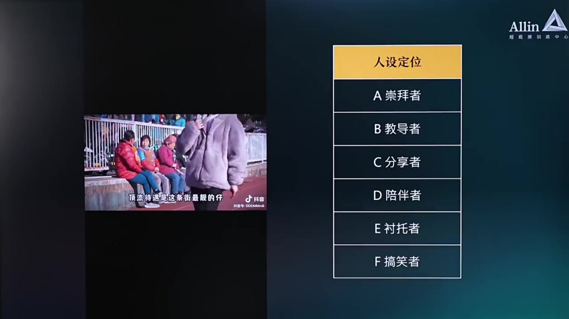 让爆款在你面前裸奔的拆片技巧