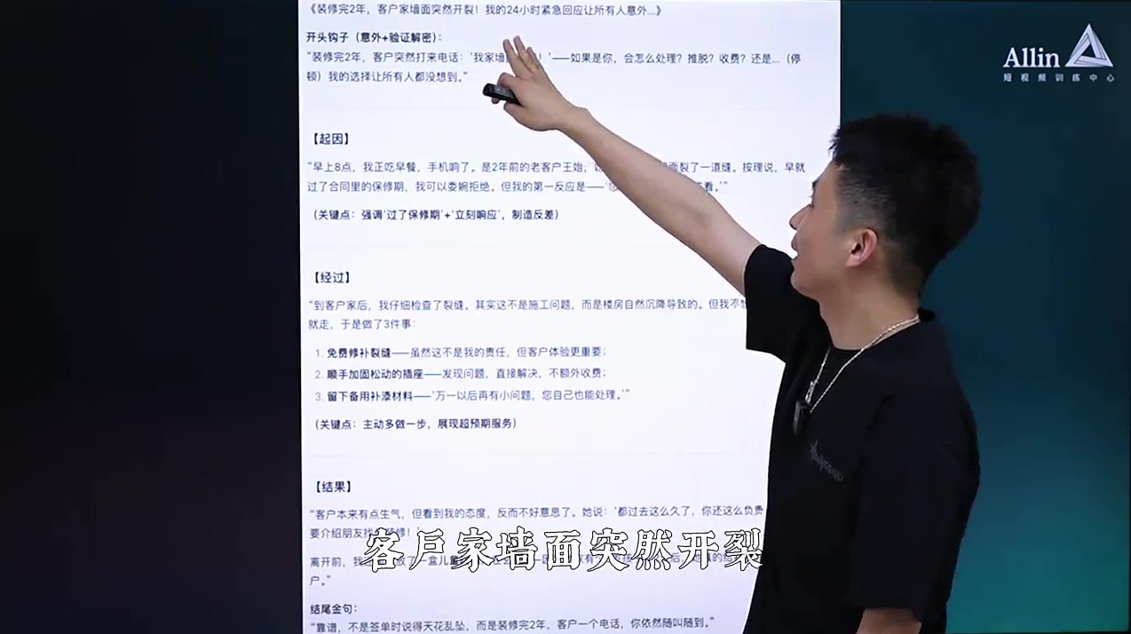 划重点!离变现最近的脚本「晒过程」2