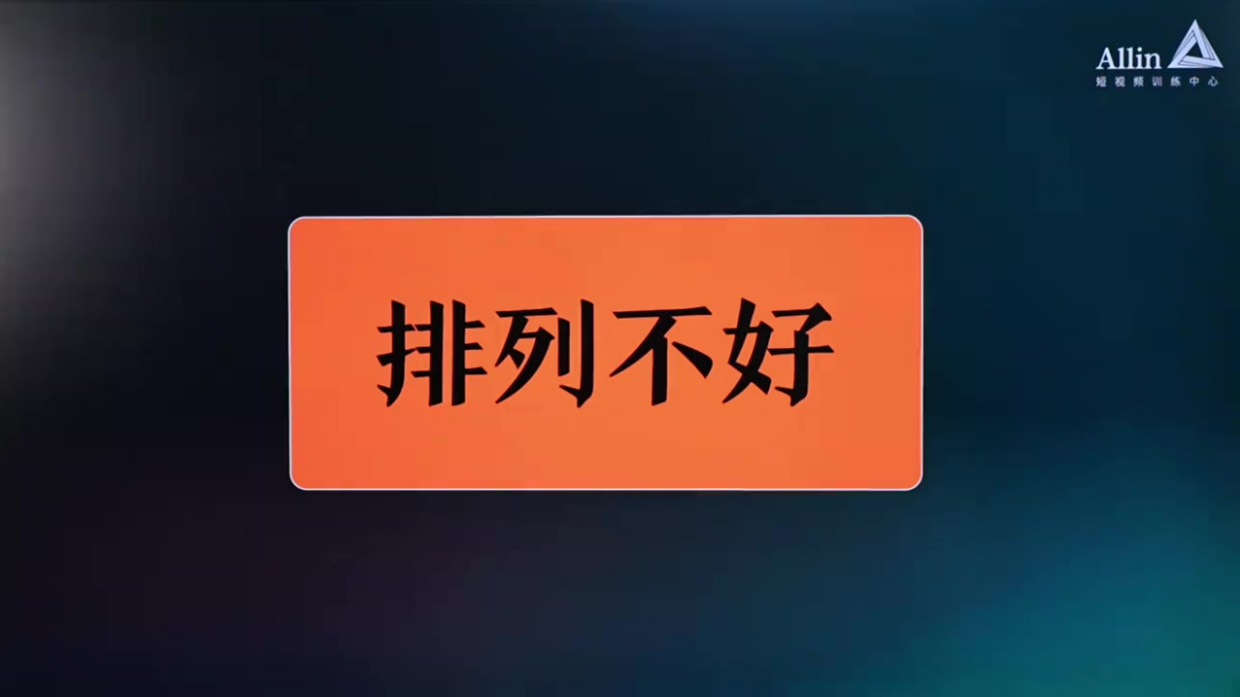 最能凸显自己专业的脚本「教知识」2
