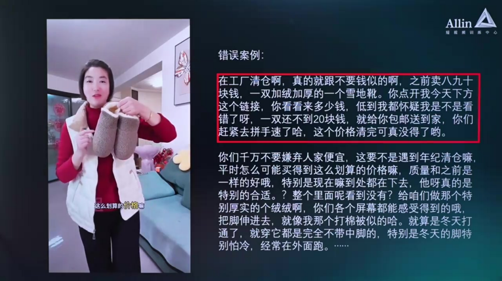 如何把产品卖爆的4P法则_马宁