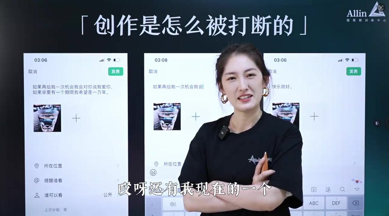 能把你生活中愣神的时刻变成创作的课程