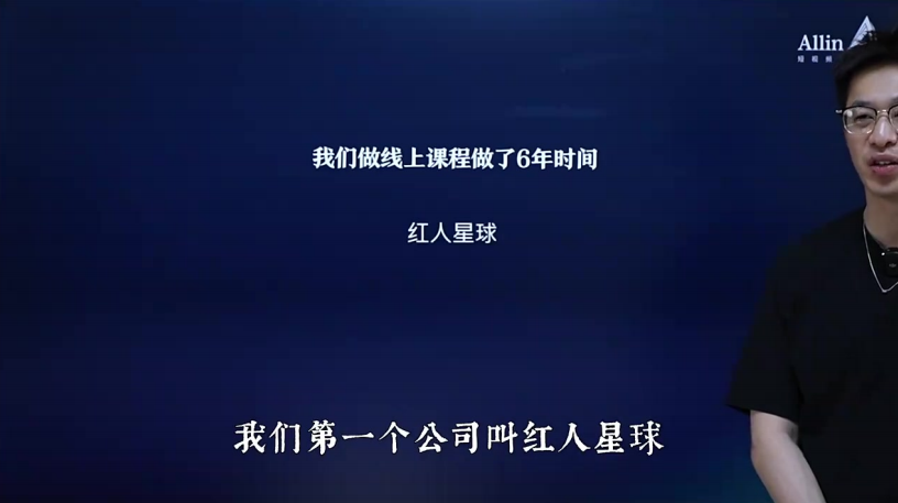 薛老师先导课_2025