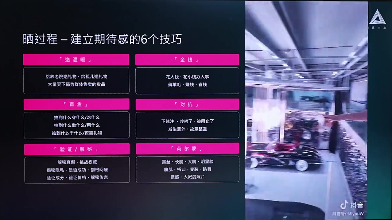 划重点!离变现最近的脚本「晒过程」2