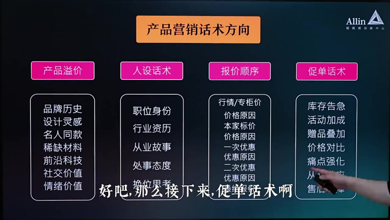 赠课_直播间搭建与玩法