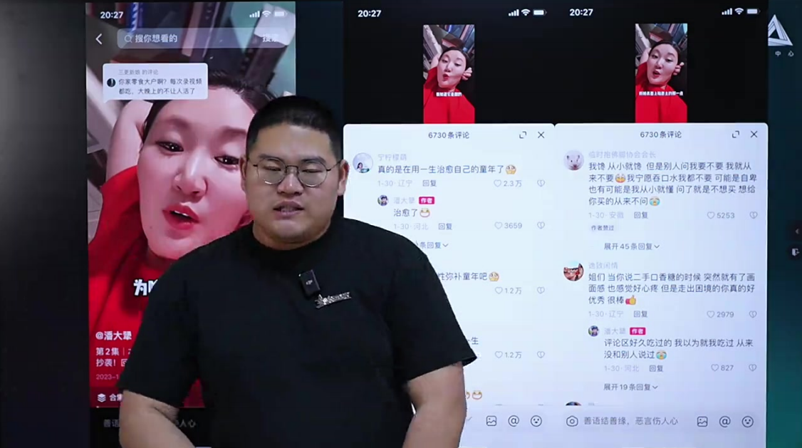 最能成交高客单高信任脚本「讲故事」2