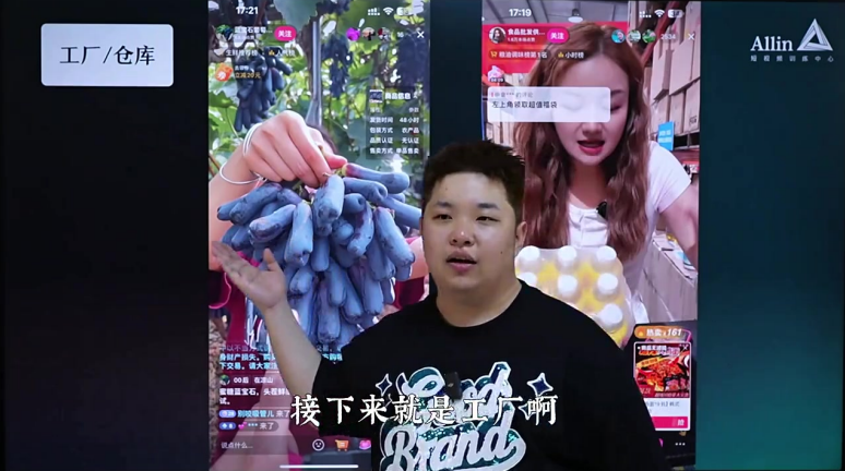 赠课_直播间搭建与玩法