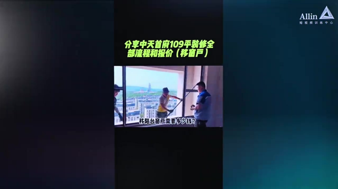 最能凸显自己专业的脚本「教知识」2