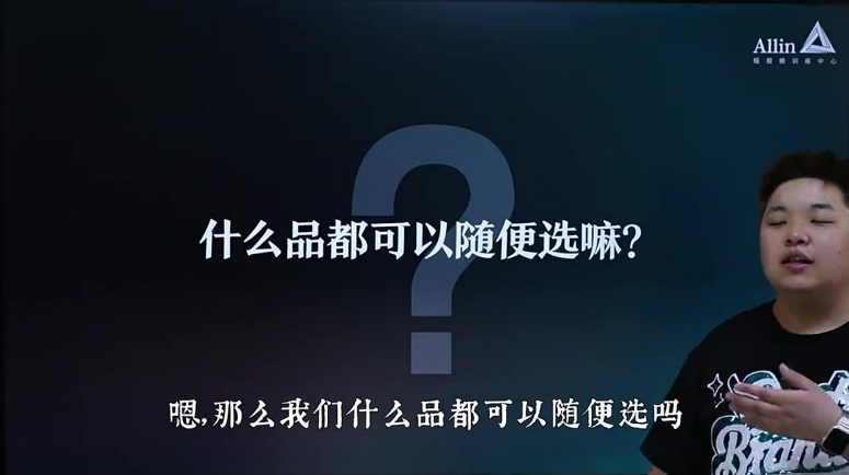 赠课_直播间搭建与玩法