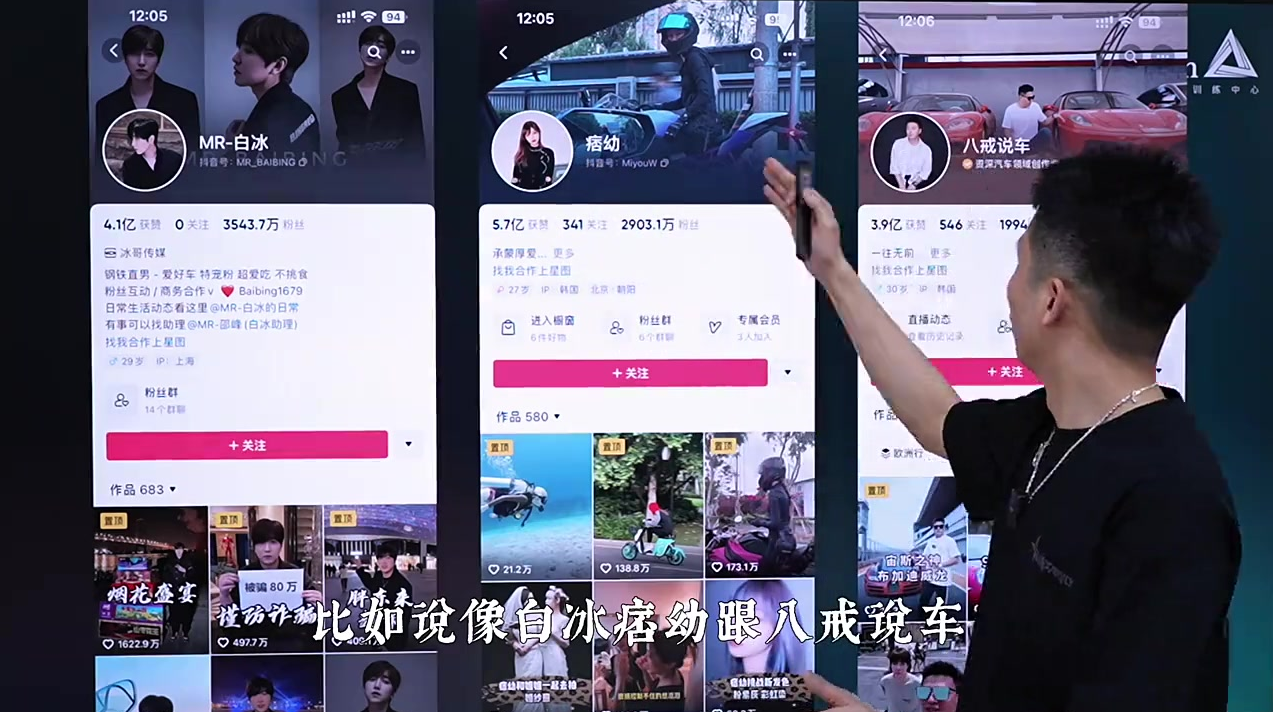 划重点!离变现最近的脚本「晒过程」1