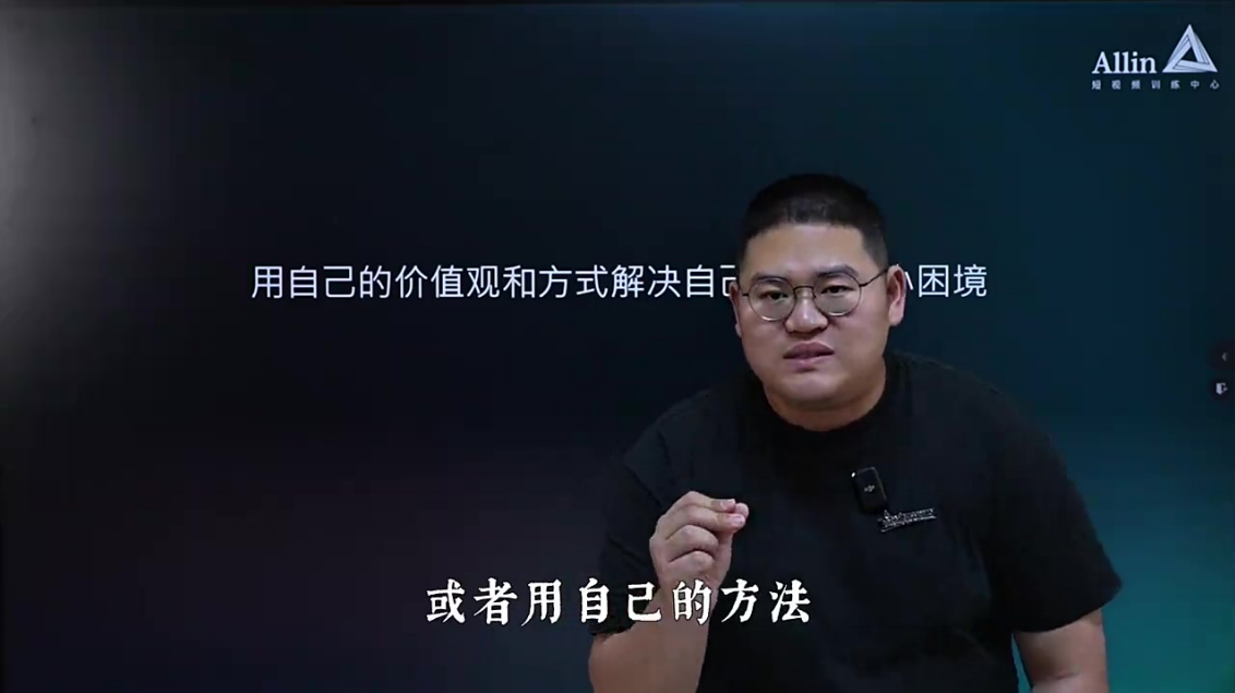 最能成交高客单高信任脚本「讲故事」2