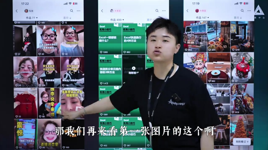 小白的短视频剪辑必经之路_马宁