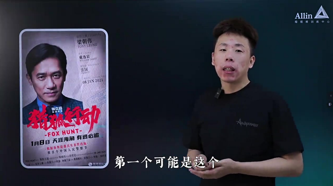 告别拍视频又假又尬的表现力技巧课