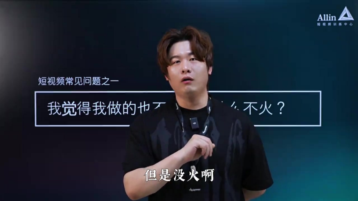 最能凸显自己专业的脚本「教知识」2