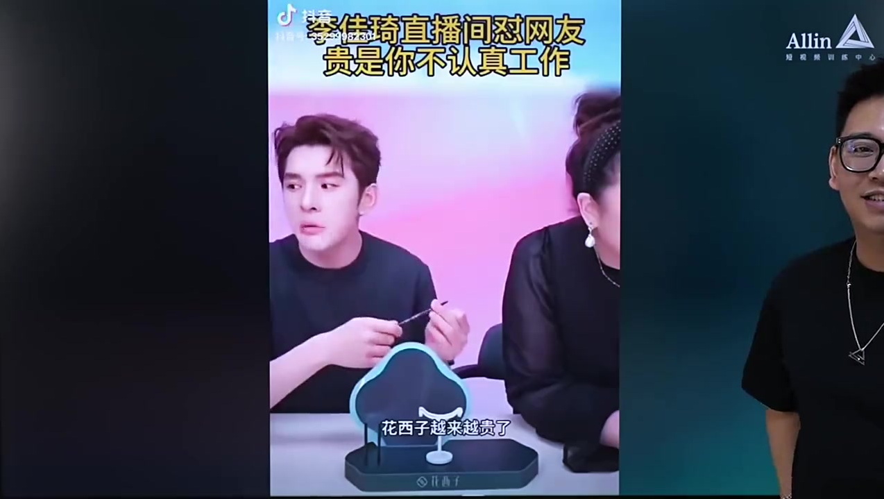 抖音上最吸“真”粉丝的「聊观点」脚本1