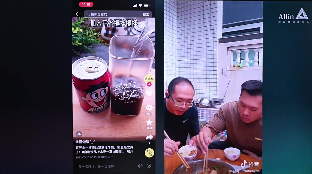 划重点!离变现最近的脚本「晒过程」1