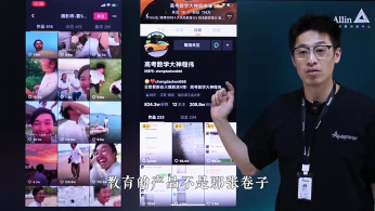 短视频营销的底层逻辑