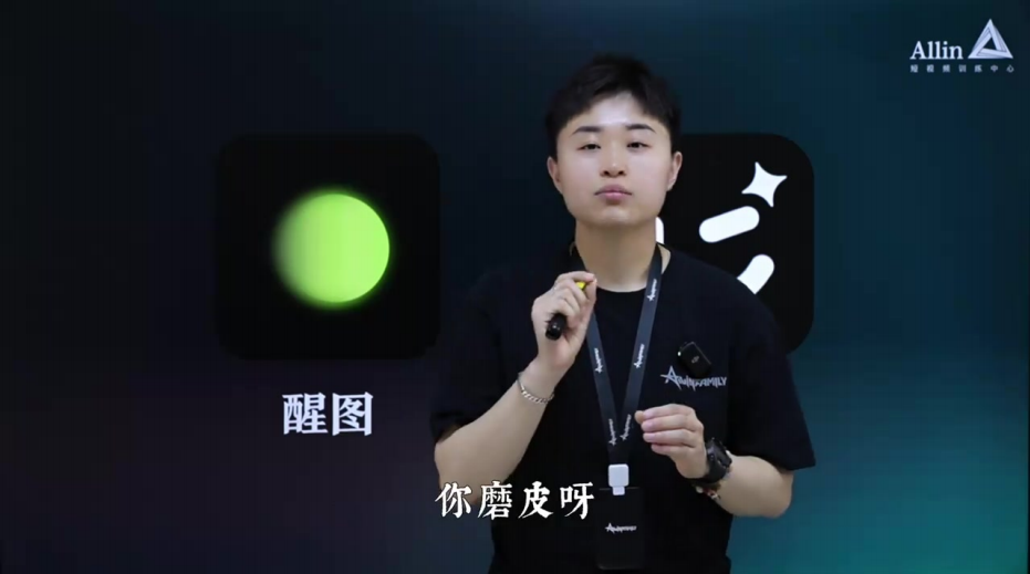 小白的短视频剪辑必经之路_马宁