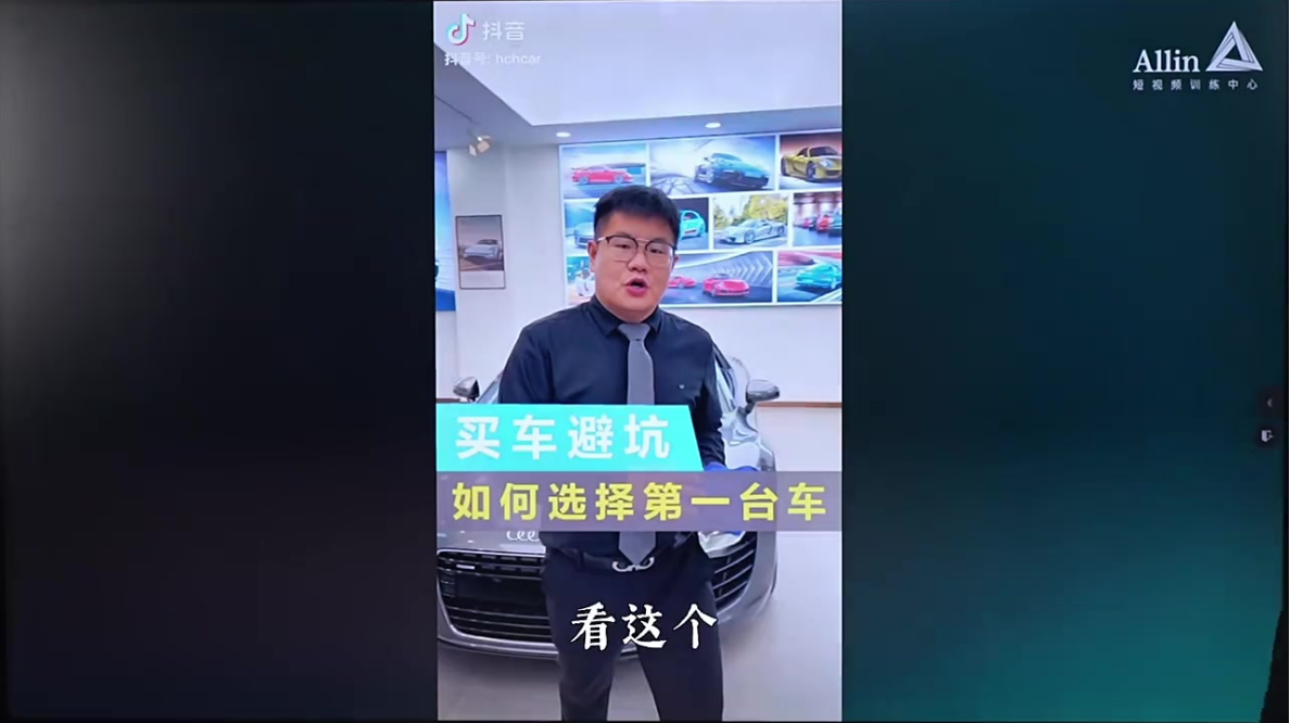 最能凸显自己专业的脚本「教知识」1