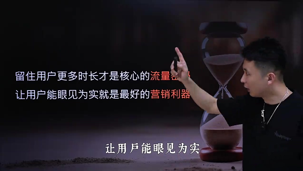 划重点!离变现最近的脚本「晒过程」1