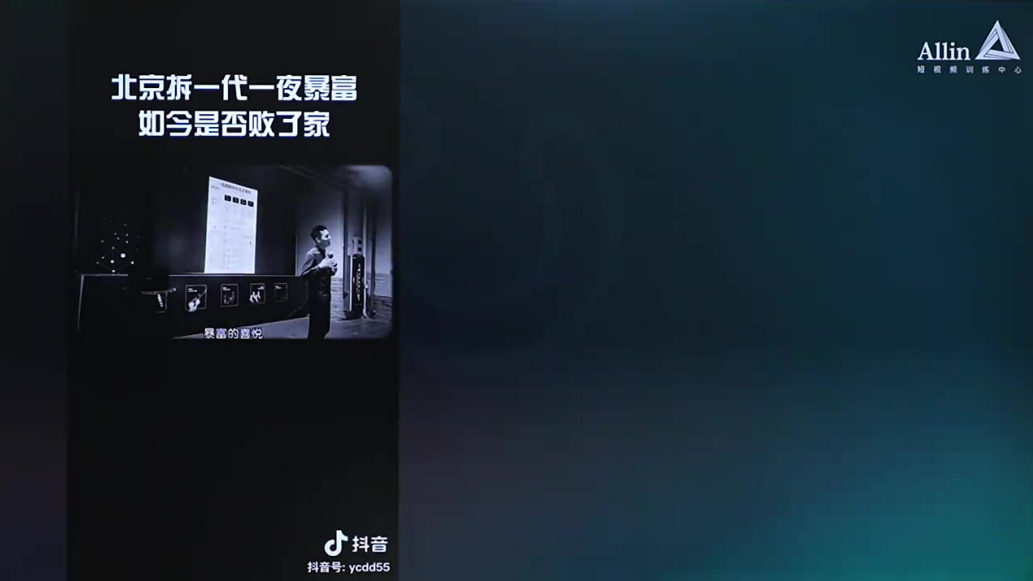 最能成交高客单高信任脚本「讲故事」1