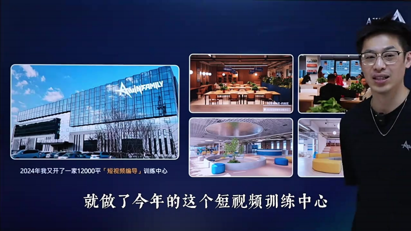 薛老师先导课_2025