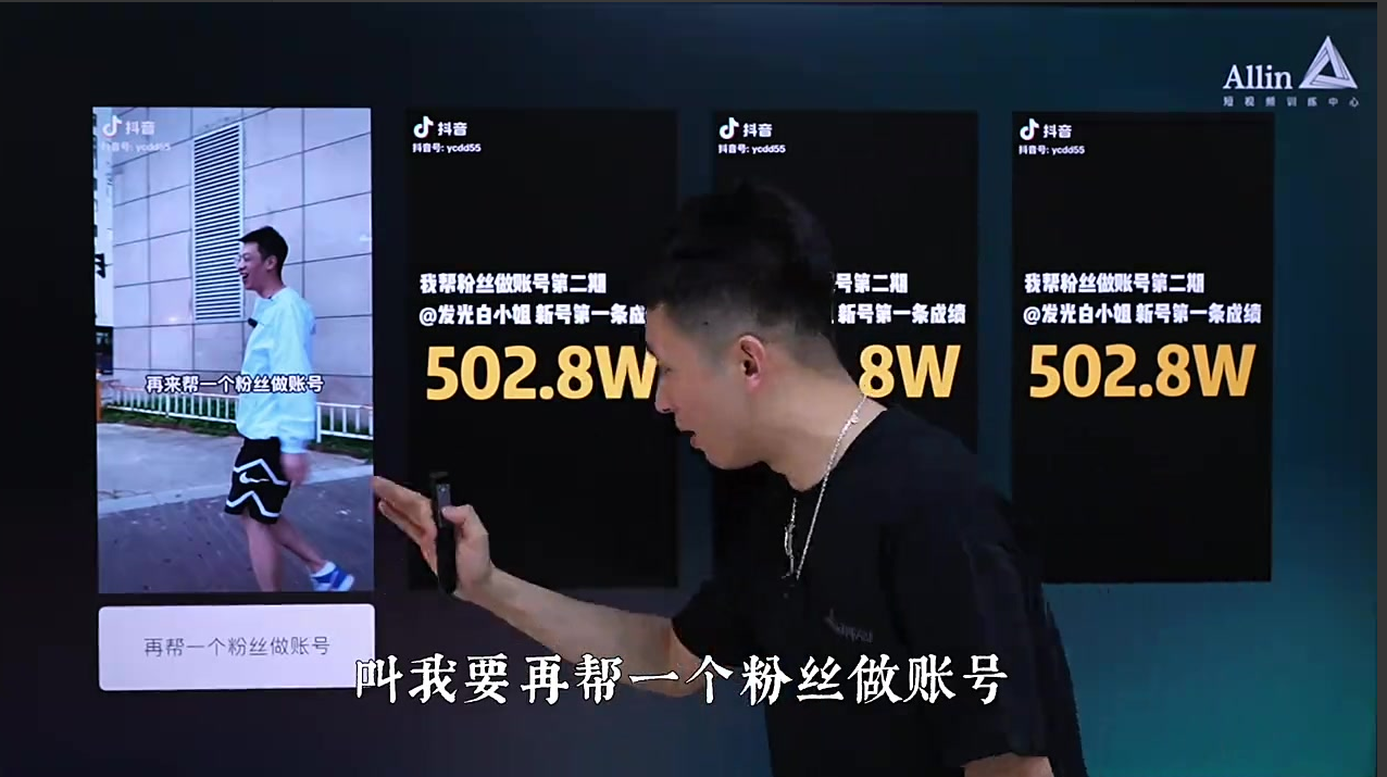 划重点!离变现最近的脚本「晒过程」1