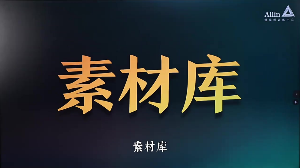 最能凸显自己专业的脚本「教知识」1