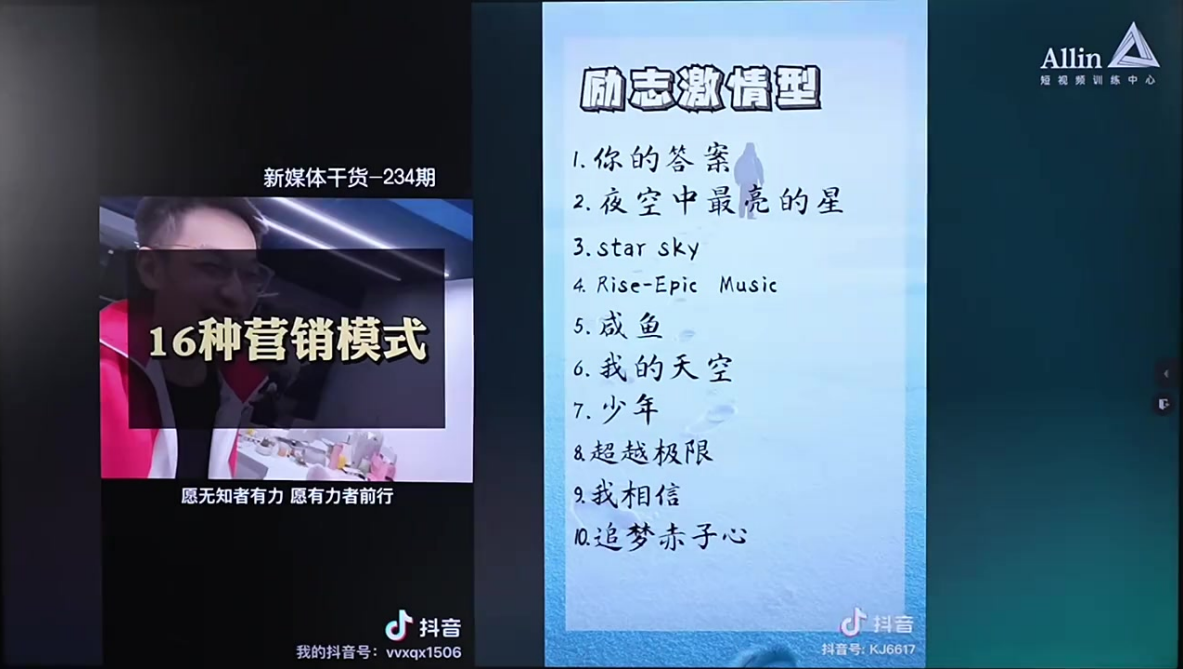 最能凸显自己专业的脚本「教知识」1