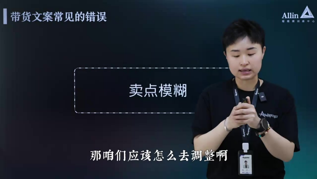 如何把产品卖爆的4P法则_马宁