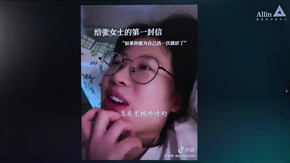 告别拍视频又假又尬的表现力技巧课