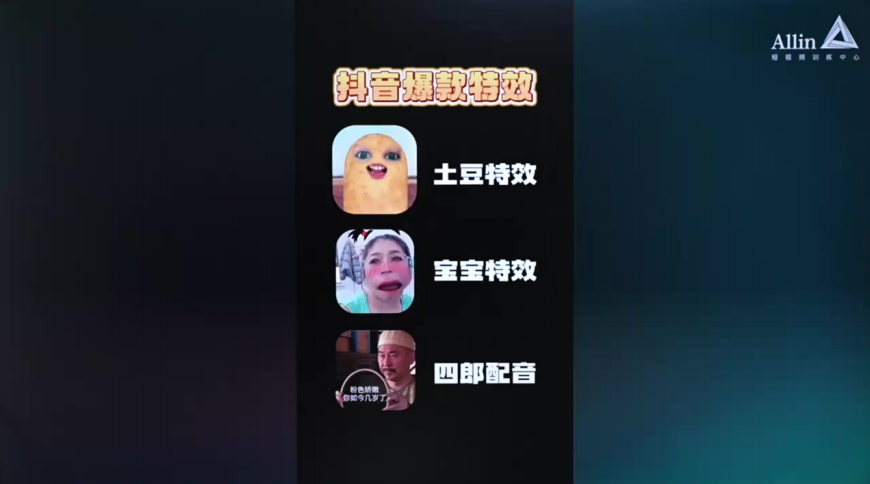 小白的短视频剪辑必经之路_马宁