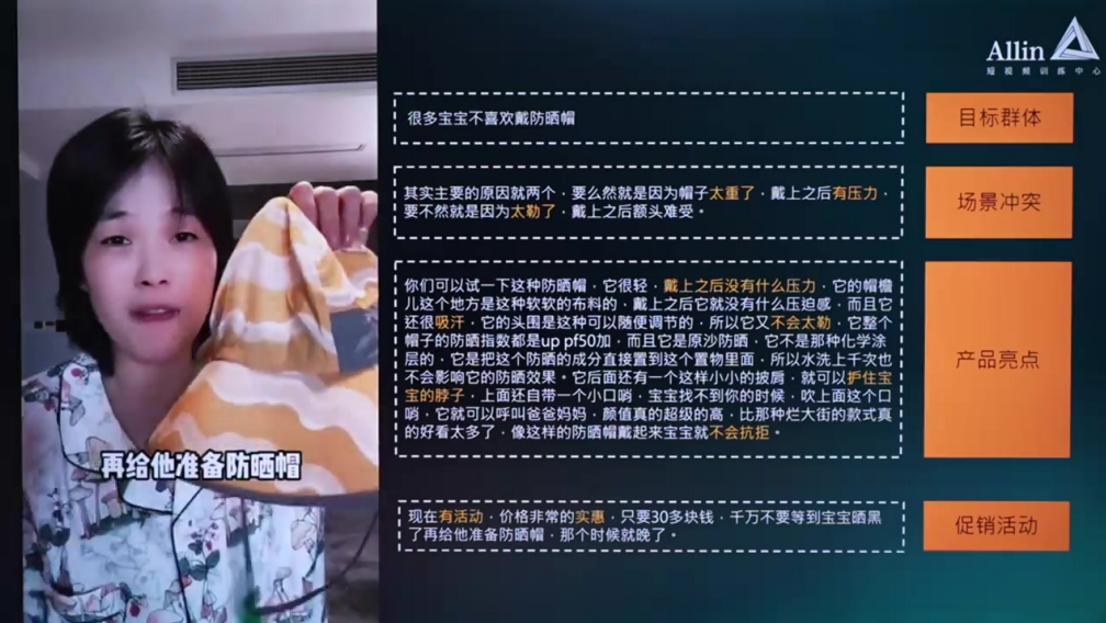 如何把产品卖爆的4P法则_马宁