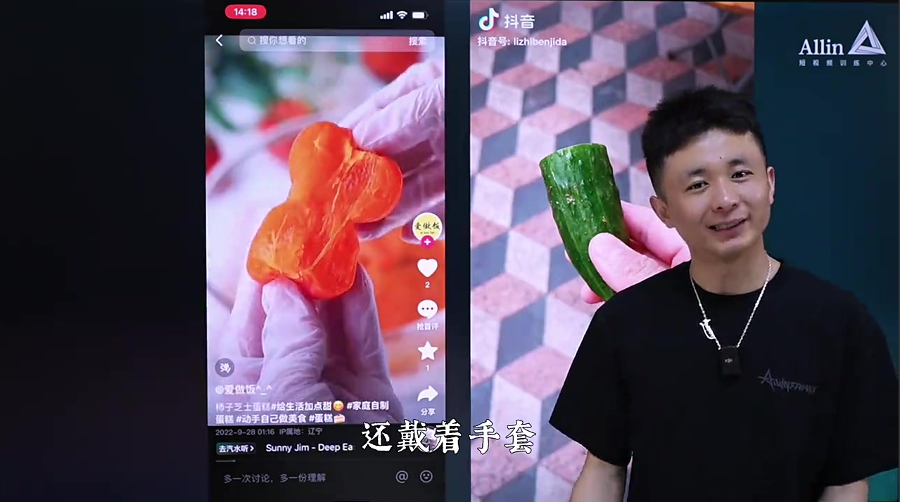 划重点!离变现最近的脚本「晒过程」1