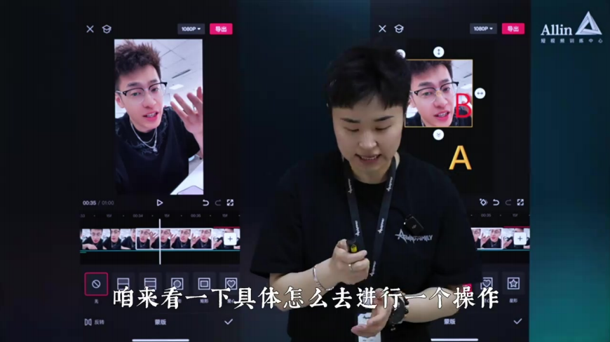 小白的短视频剪辑必经之路_马宁