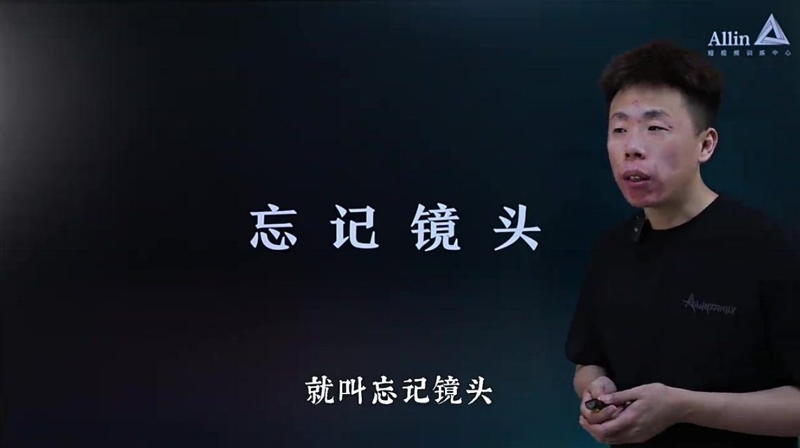 告别拍视频又假又尬的表现力技巧课