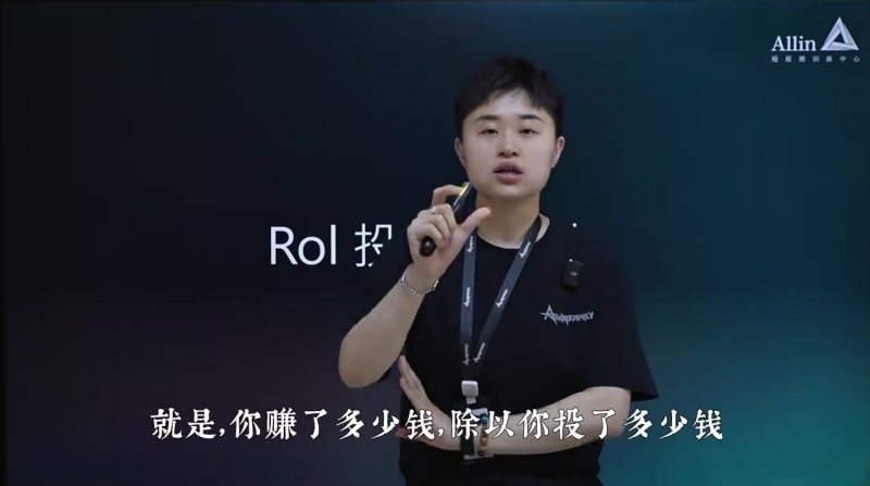 让流量翻倍的DOU+投放策略_马宁