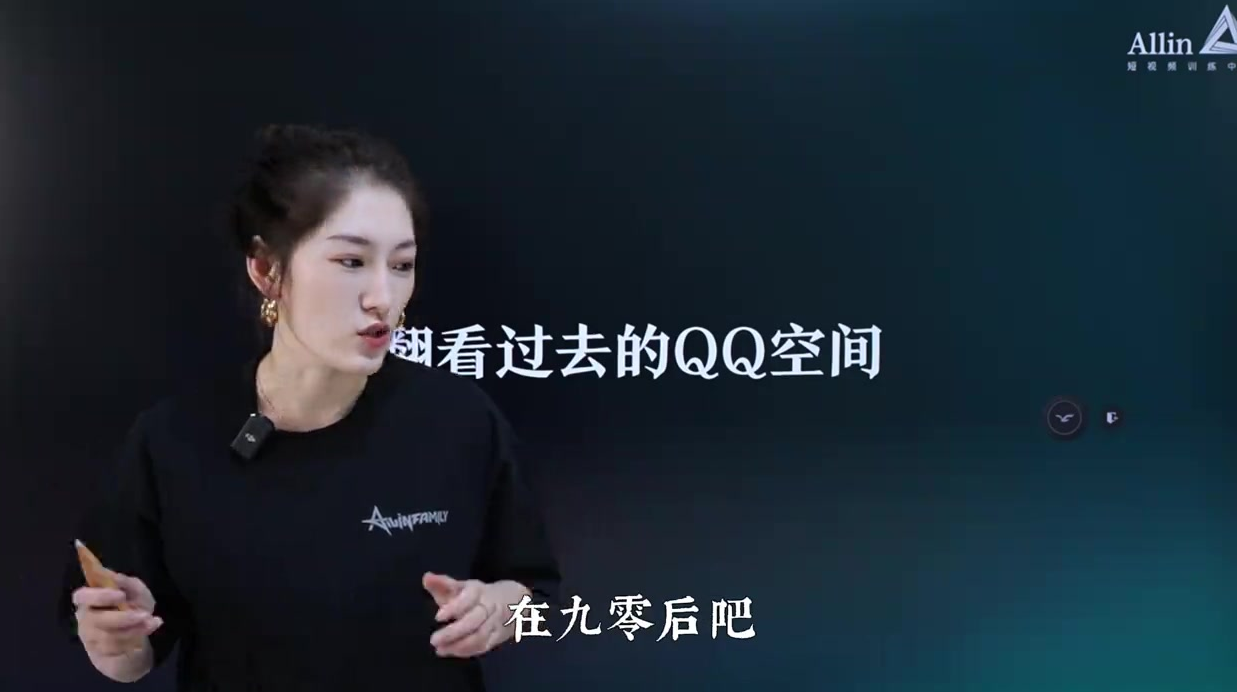 能把你生活中愣神的时刻变成创作的课程