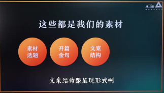 博主们不断更的秘密武器_素材库的搭建