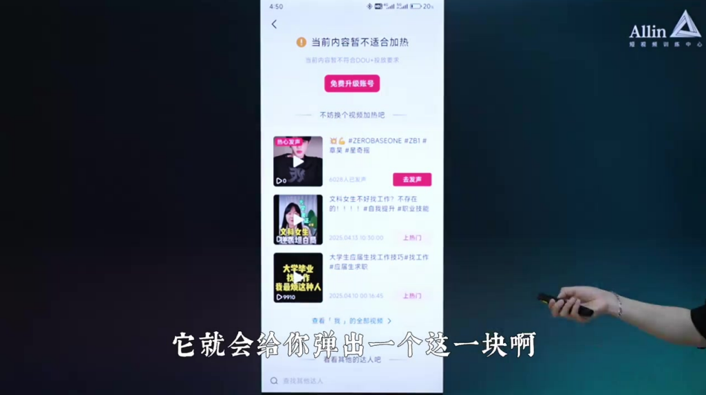 想要不踩坑,必须要知道的平台规则_马宁