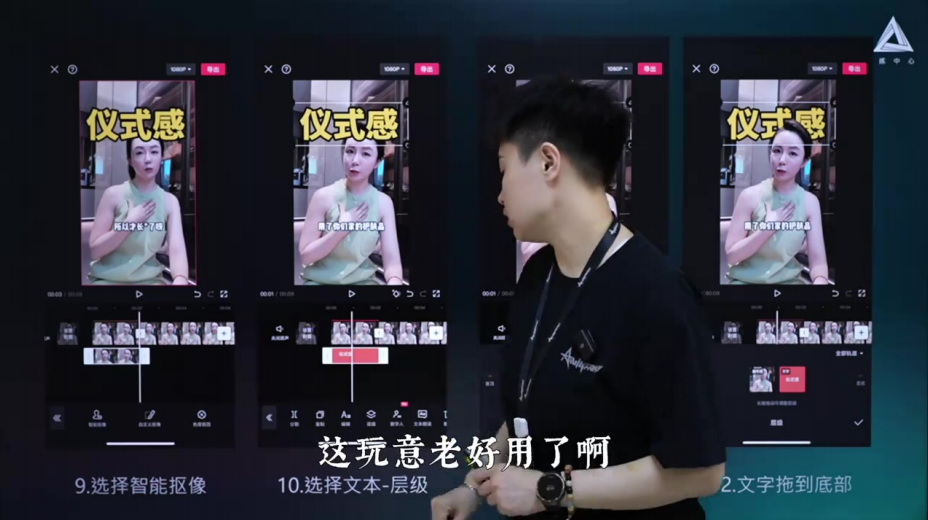 小白的短视频剪辑必经之路_马宁