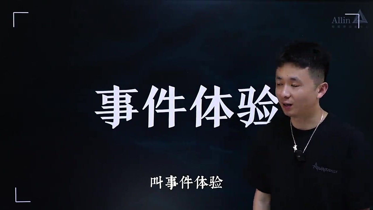 划重点!离变现最近的脚本「晒过程」2