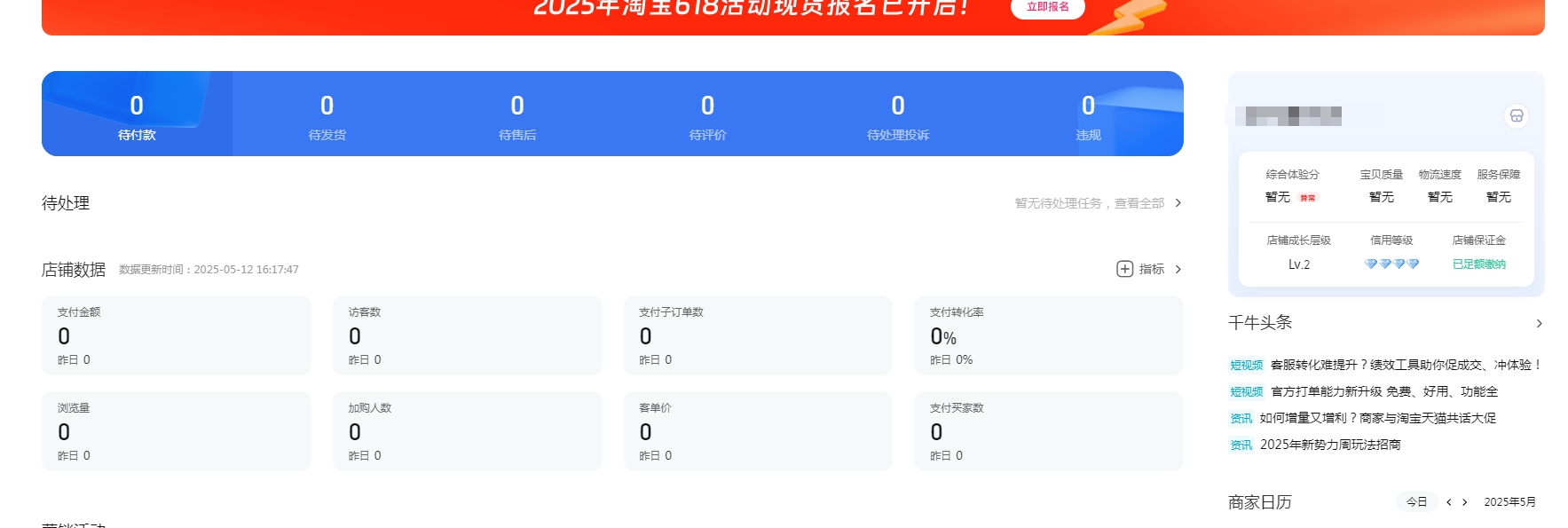 6.png 6.png