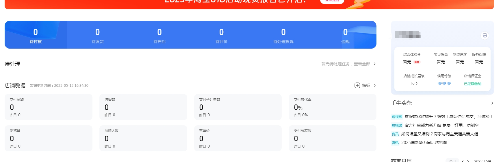 6.png 6.png