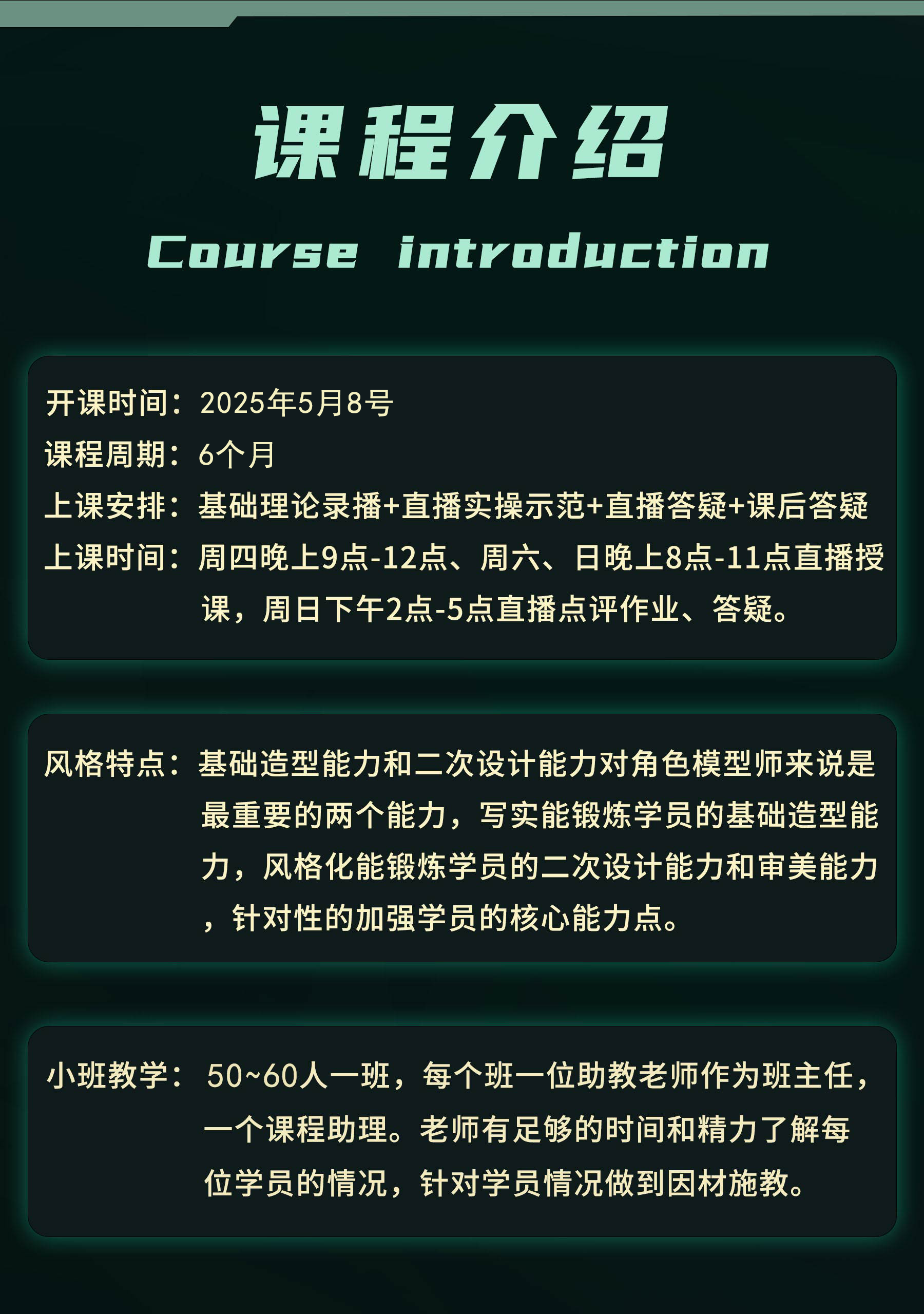 四期.jpg.png