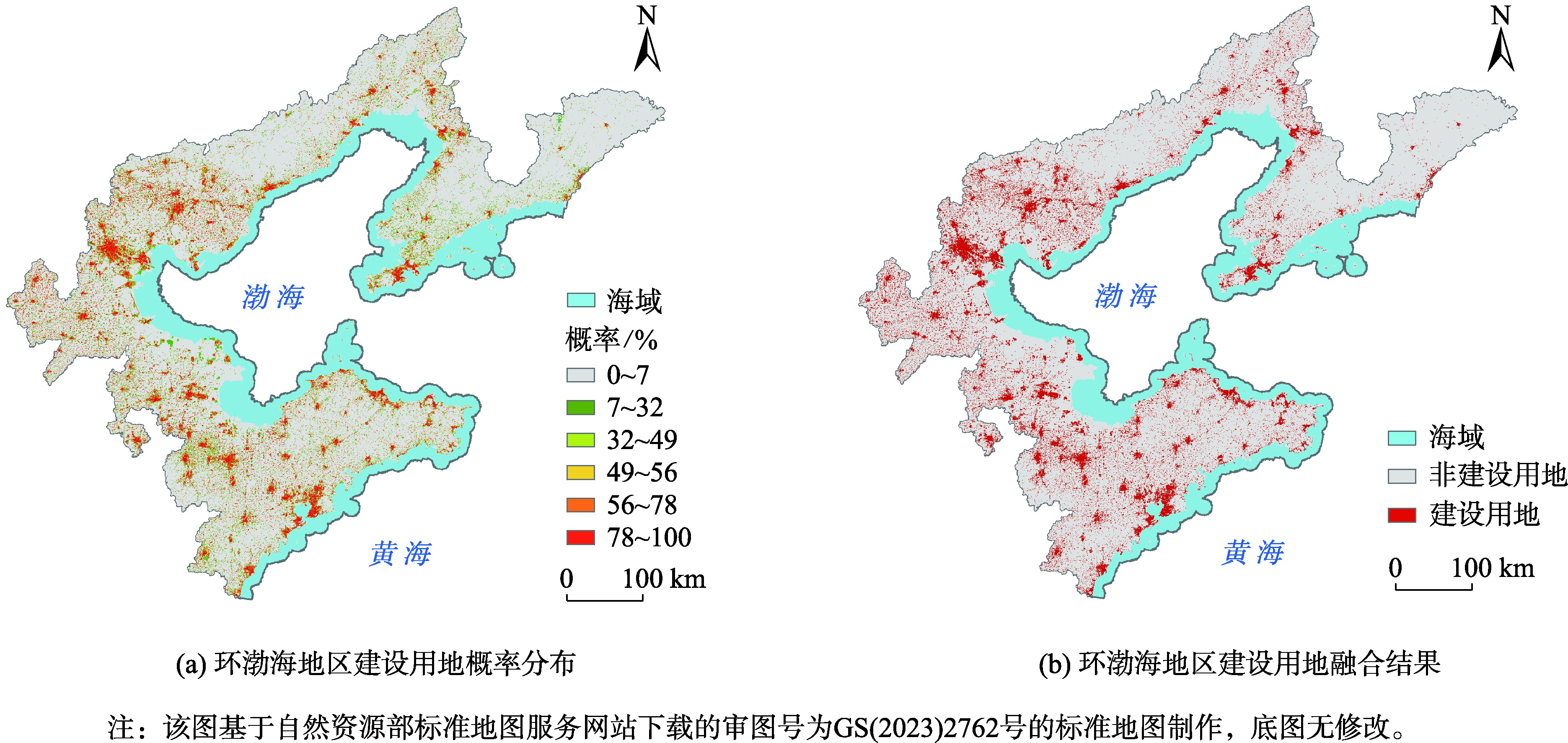 环渤海地区建设用地概率分布及融合结果