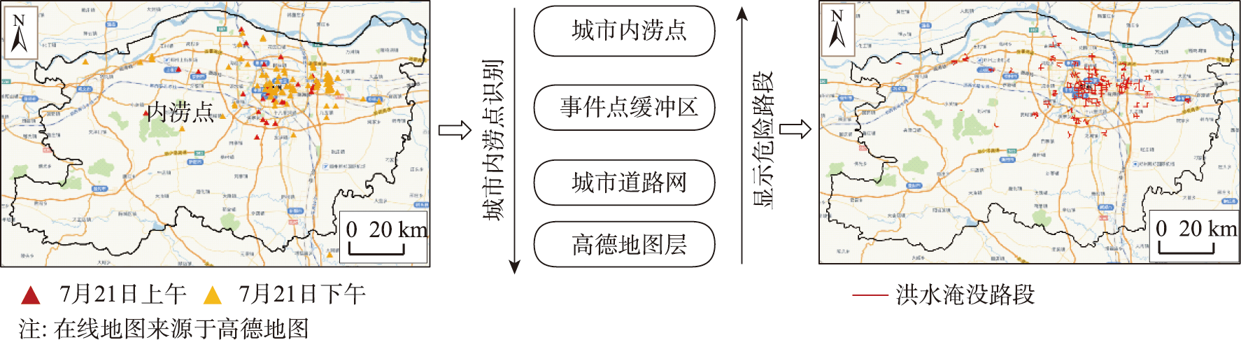 在线地图实时生成显示涝点路段