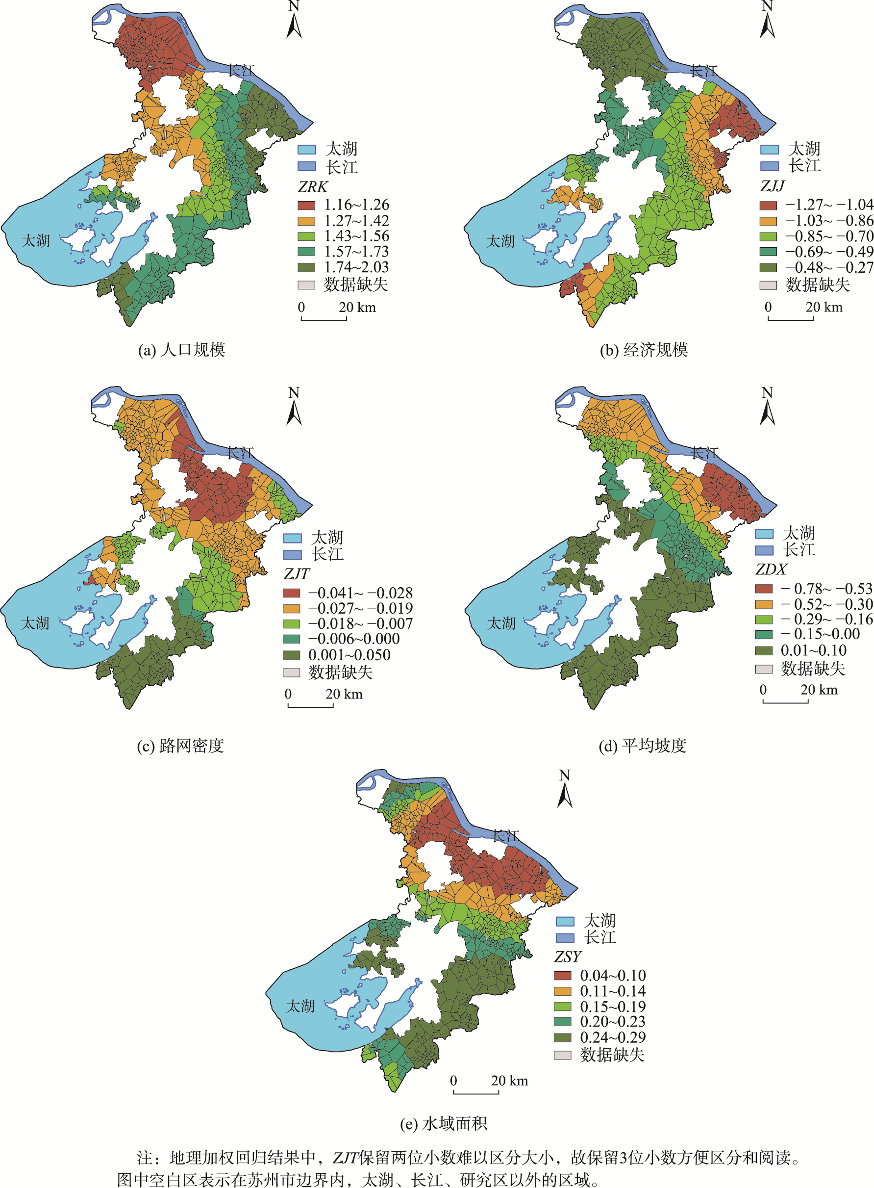苏州市乡村快递点布局影响因素的回归系数局部空间差异特征