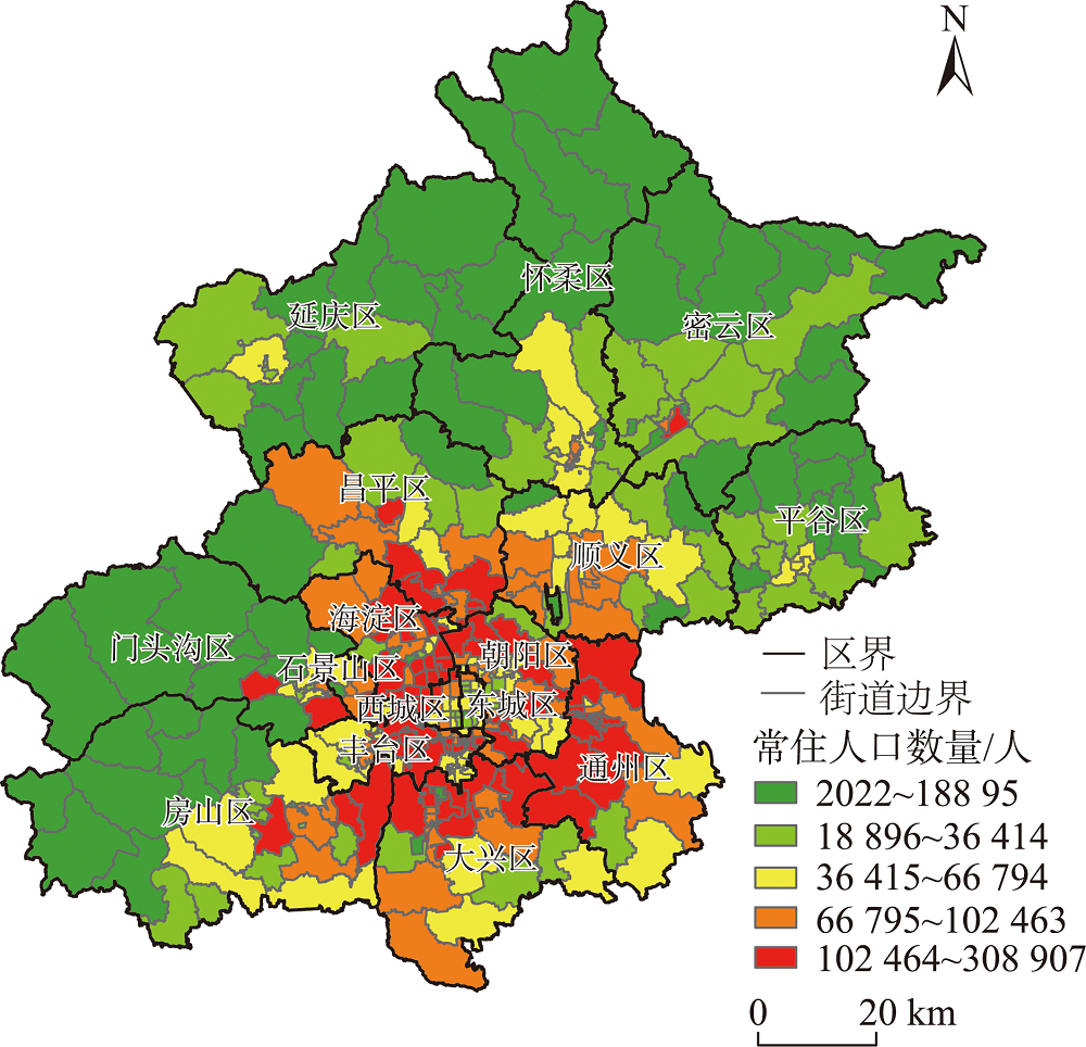北京街道尺度常住人口数量空间分布