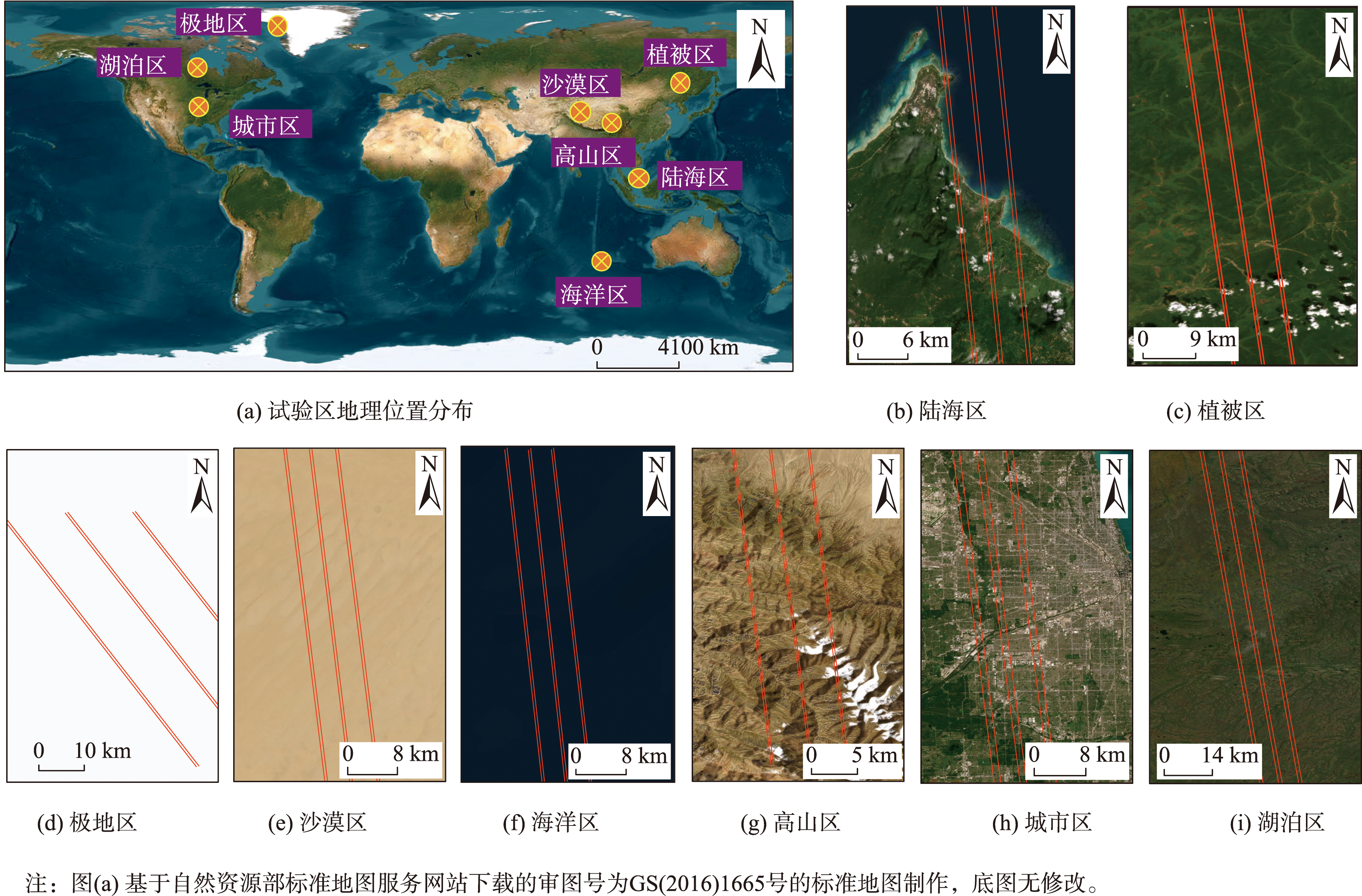 试验区地理位置分布与ICESat-2星下点轨迹图