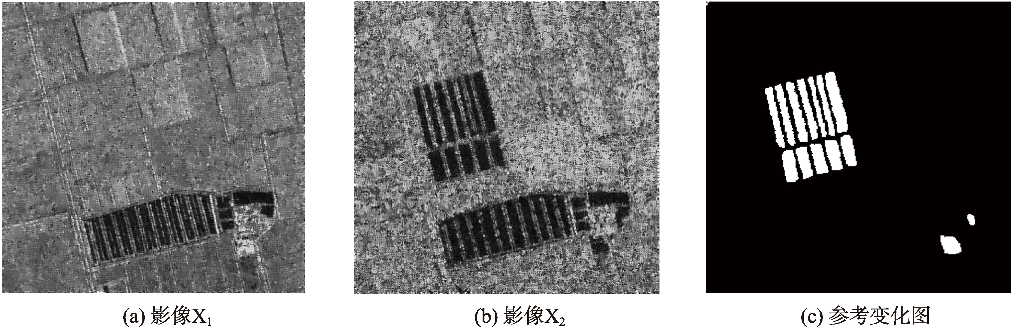 黄河数据集变化检测结果